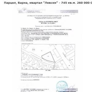 Plot for construction in the area.Levski gr.Varna